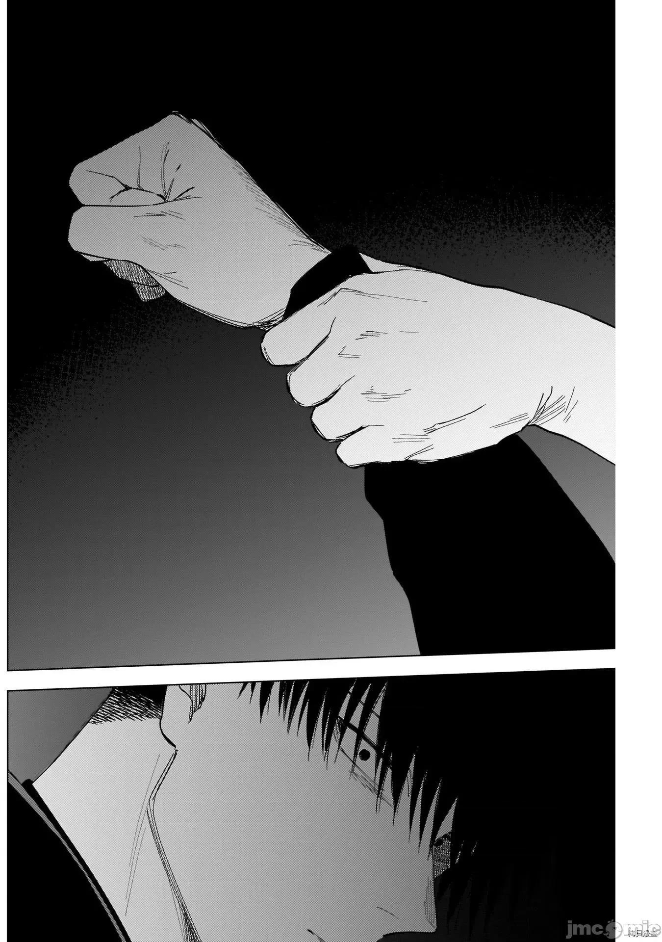 少年的深渊 少年的深渊066 第66话.zip 第16页