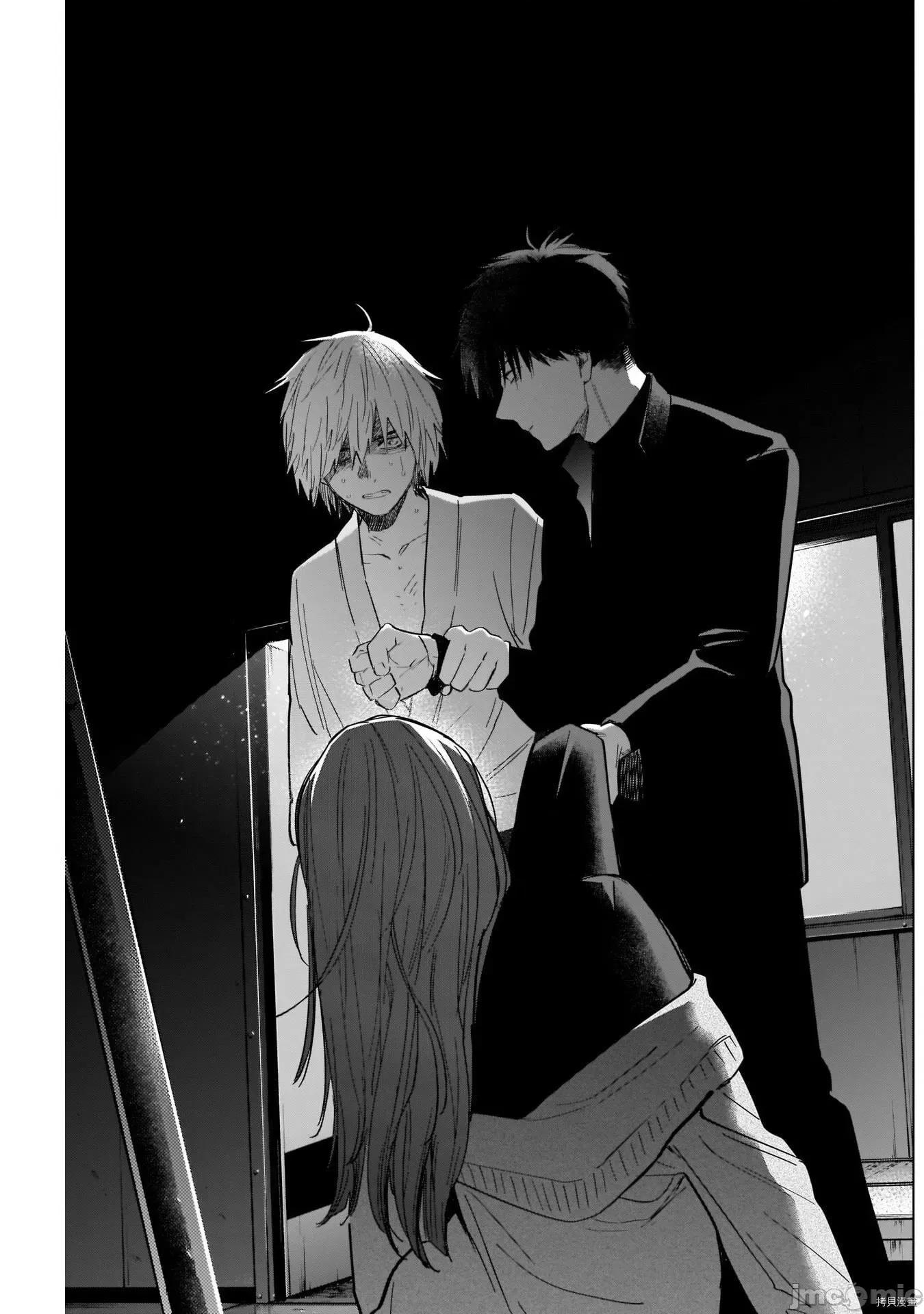 少年的深渊 少年的深渊066 第66话.zip 第17页
