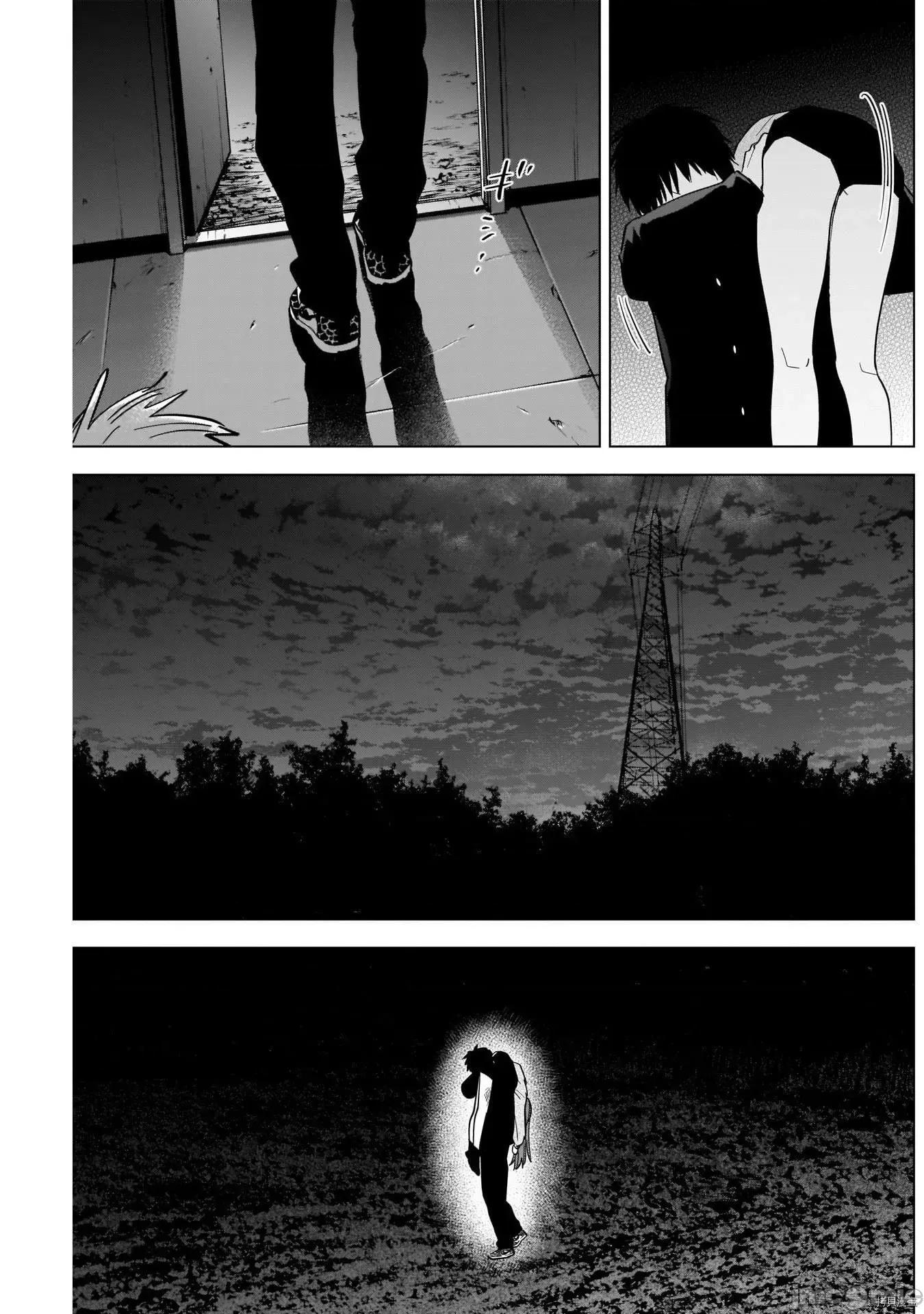 少年的深渊 少年的深渊067 第67话.zip 第3页