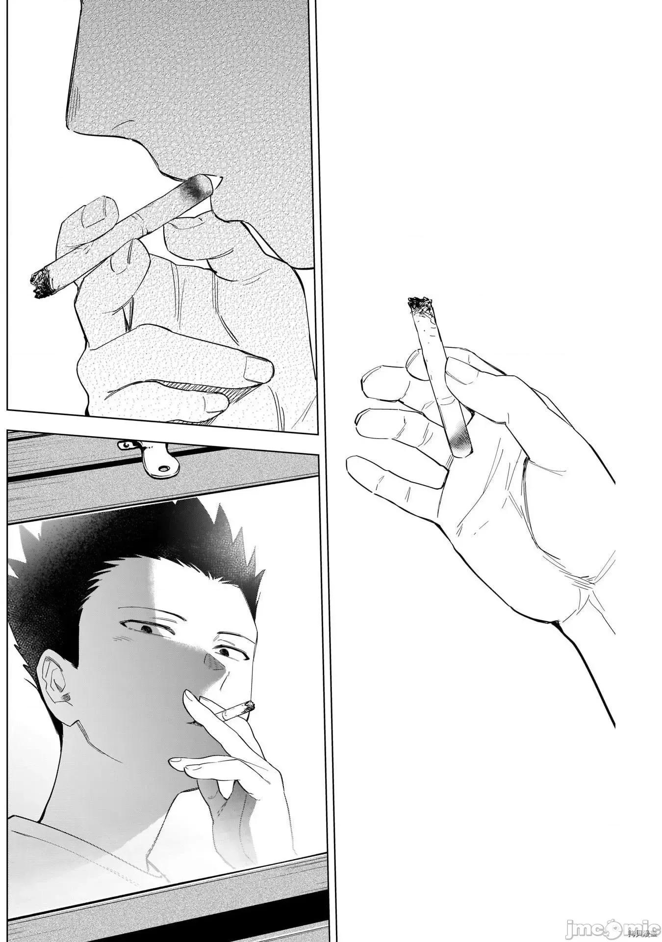 少年的深渊 少年的深渊067 第67话.zip 第8页