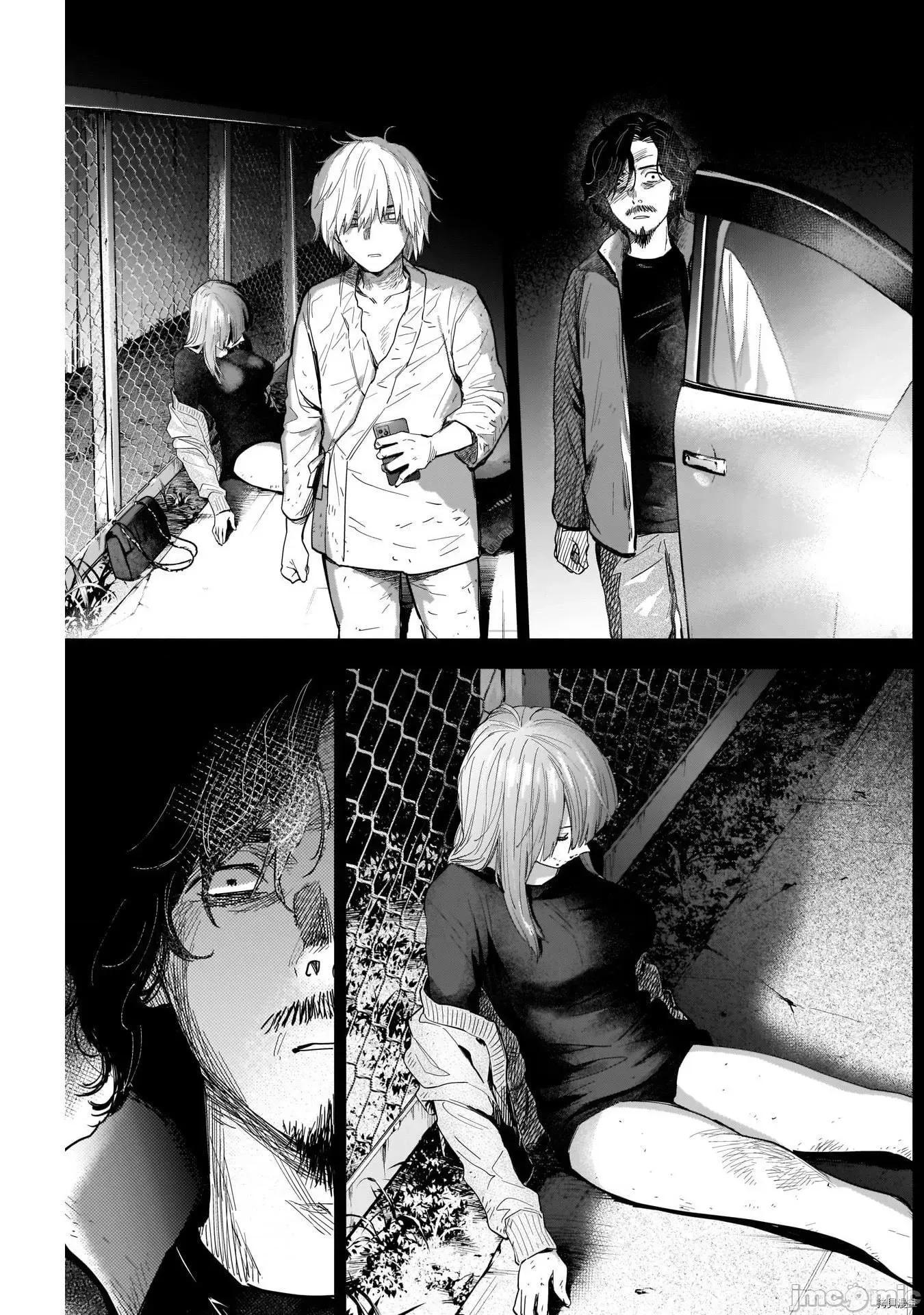 少年的深渊 少年的深渊070 第70话.zip 第7页