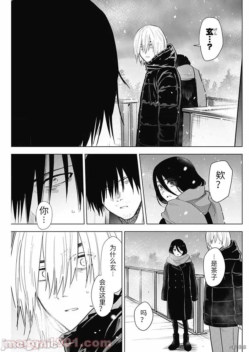 少年的深渊 少年的深渊078 第78话.zip 第18页