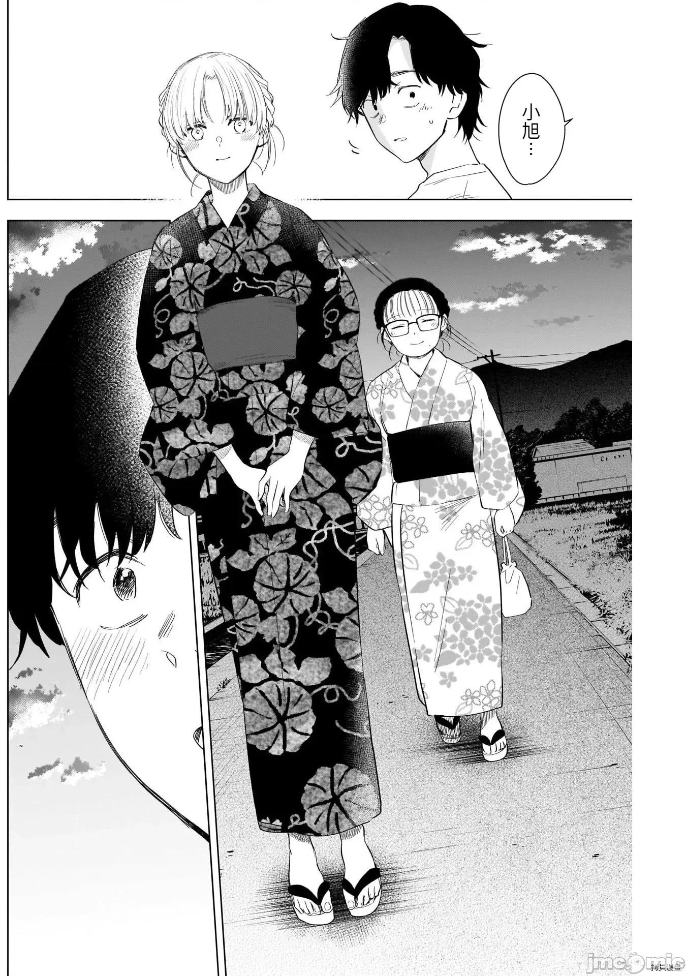 少年的深渊 少年的深渊094 第92话.zip 第6页