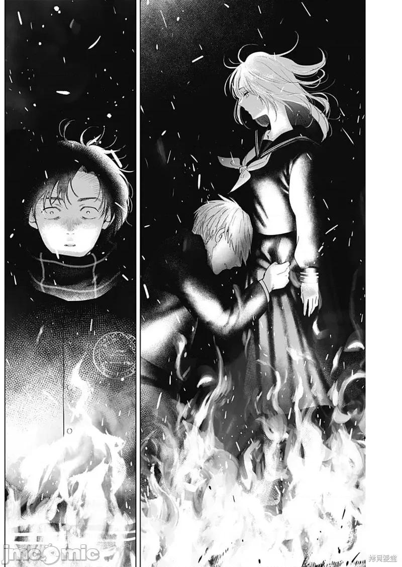 少年的深渊 少年的深渊100 第98话.zip 第13页