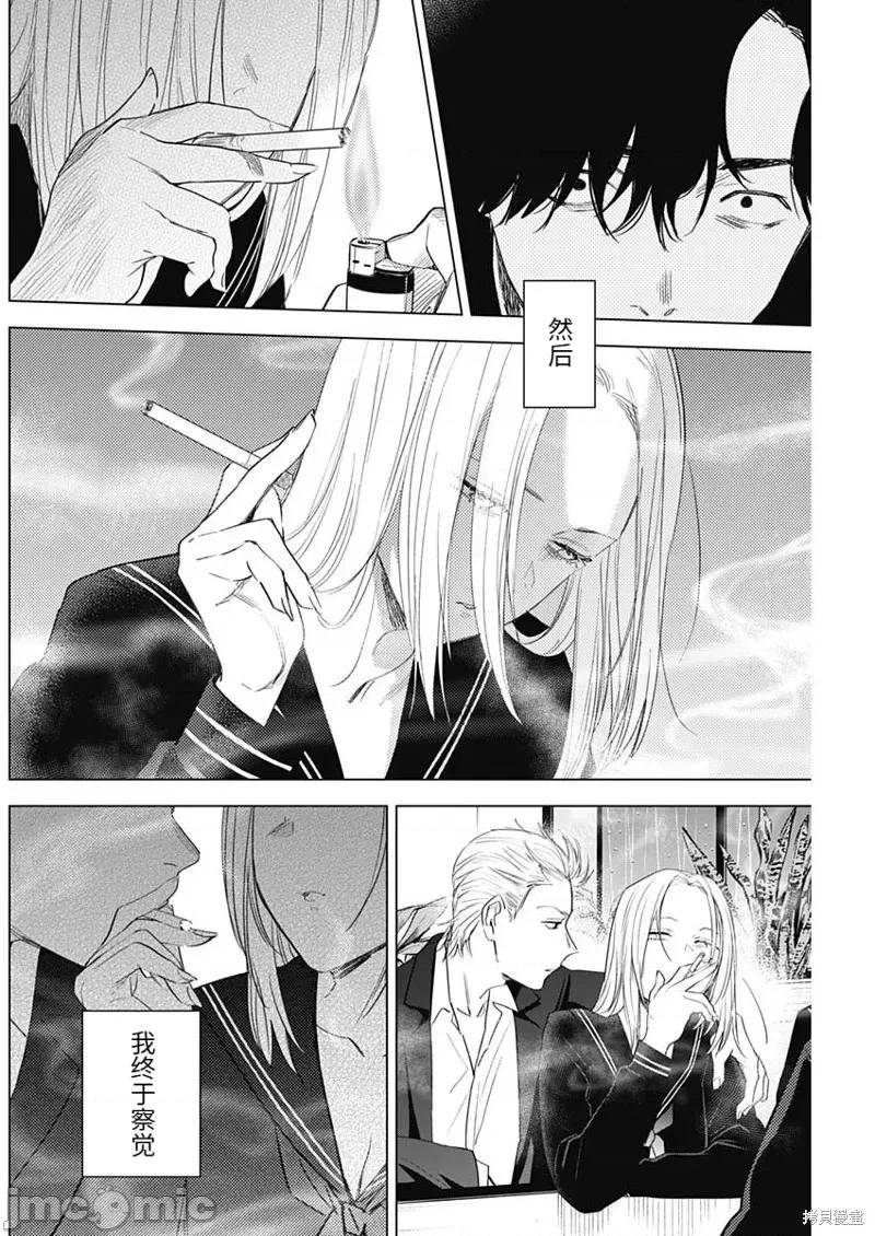 少年的深渊 少年的深渊102 第100话.zip 第10页