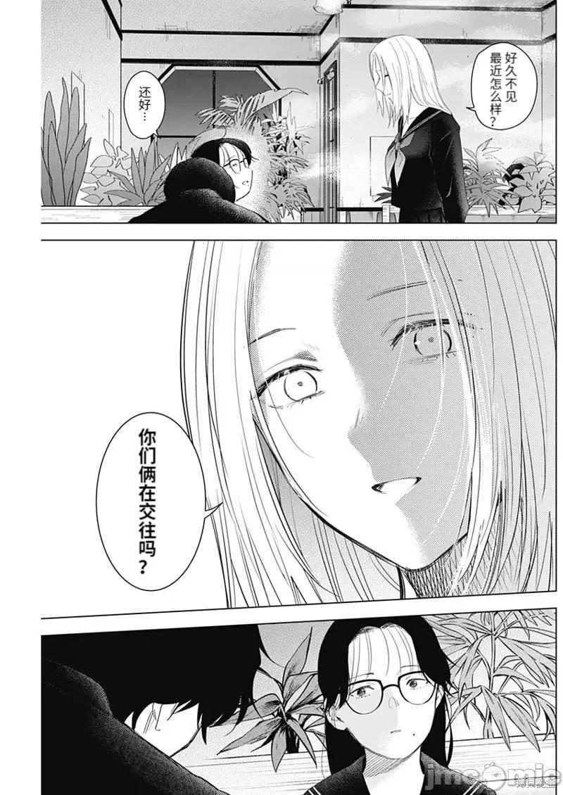 少年的深渊 少年的深渊102 第100话.zip 第17页