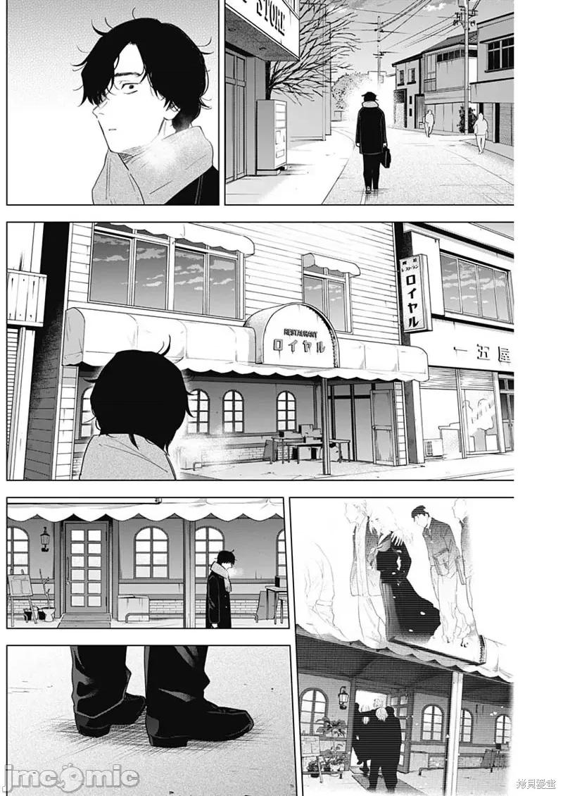 少年的深渊 少年的深渊103 第101话.zip 第2页