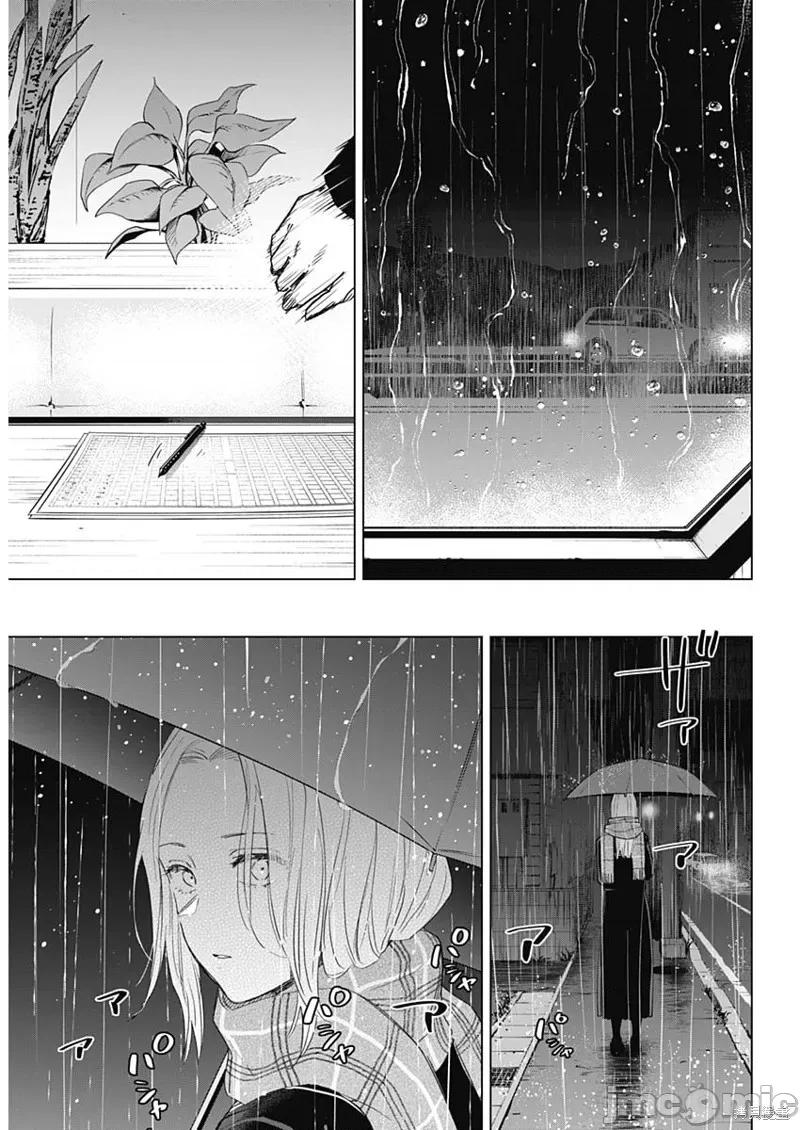 少年的深渊 少年的深渊104 第102话.zip 第5页