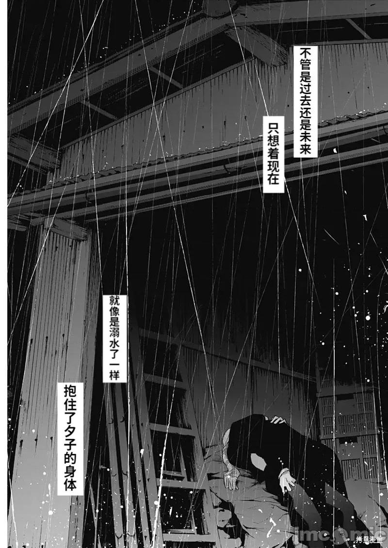 少年的深渊 少年的深渊104 第102话.zip 第19页