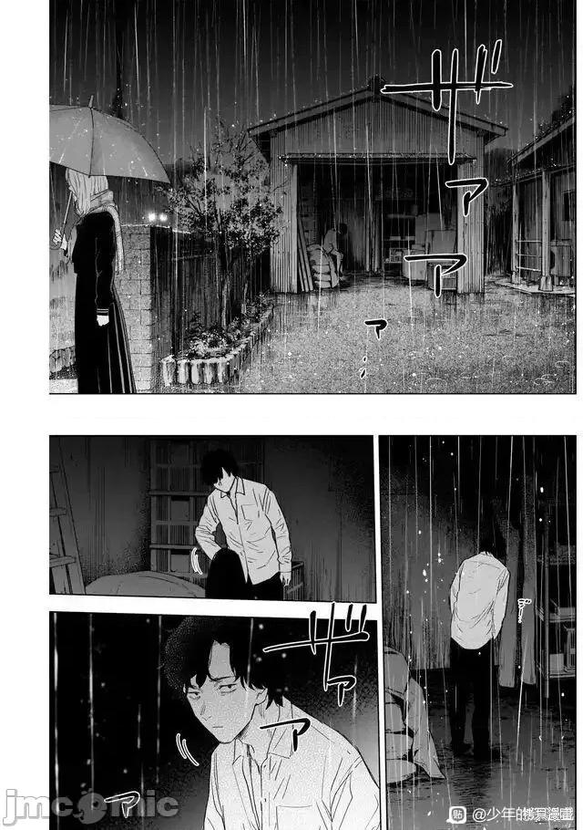 少年的深渊 少年的深渊105 第103话.zip 第3页