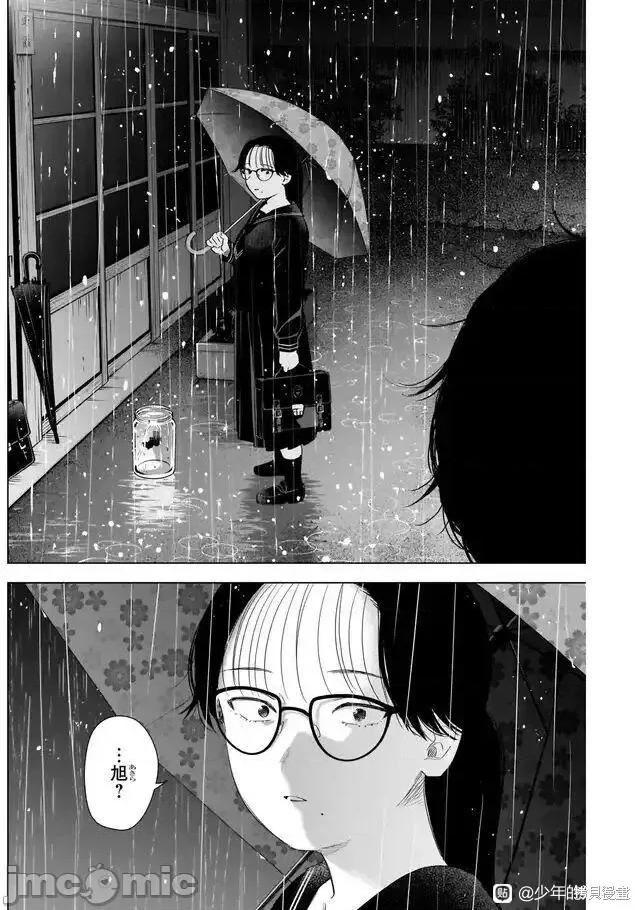 少年的深渊 少年的深渊105 第103话.zip 第4页