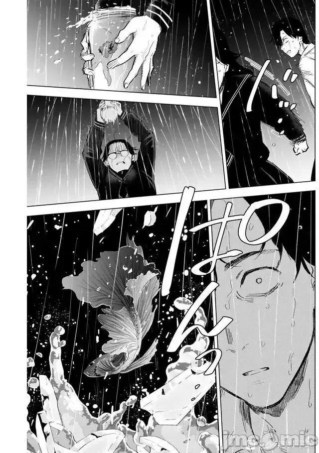 少年的深渊 少年的深渊105 第103话.zip 第9页