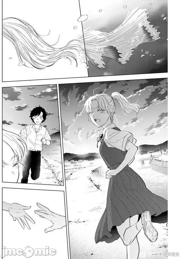 少年的深渊 少年的深渊105 第103话.zip 第16页