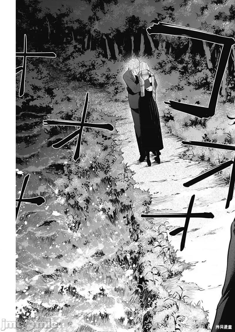 少年的深渊 少年的深渊104 第104话.zip 第15页