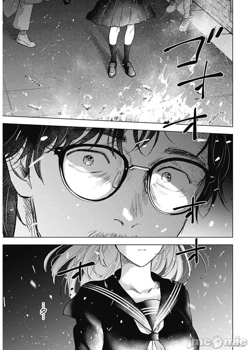 少年的深渊 少年的深渊第107话.zip 第17页
