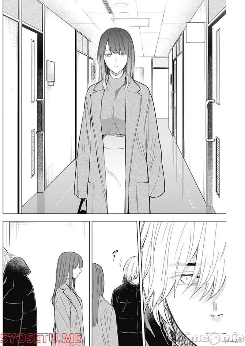 少年的深渊 少年的深渊第109话.zip 第10页