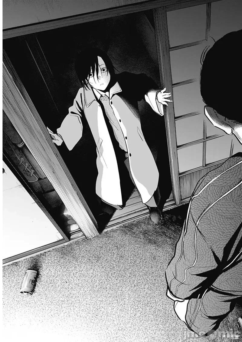 少年的深渊 少年的深渊第111话.zip 第14页