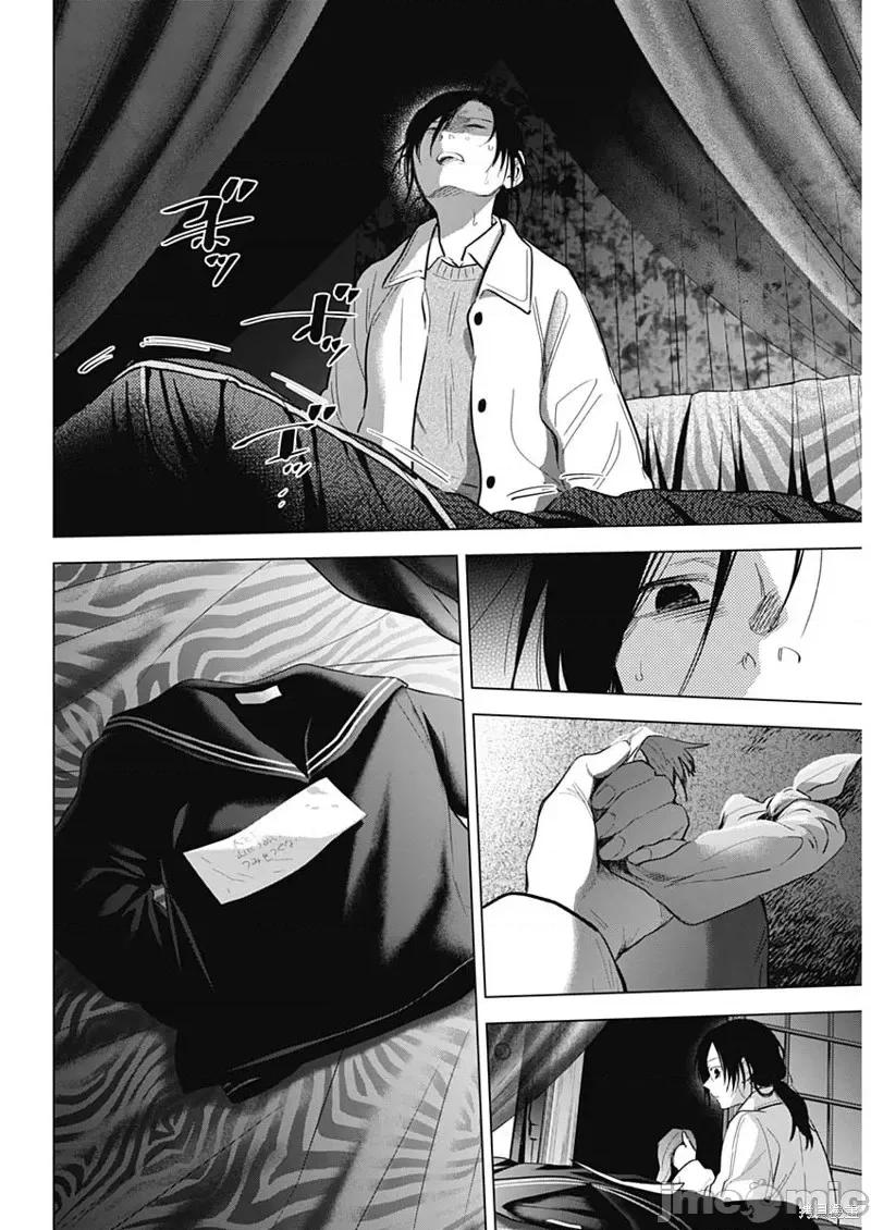 少年的深渊 少年的深渊第111话.zip 第17页