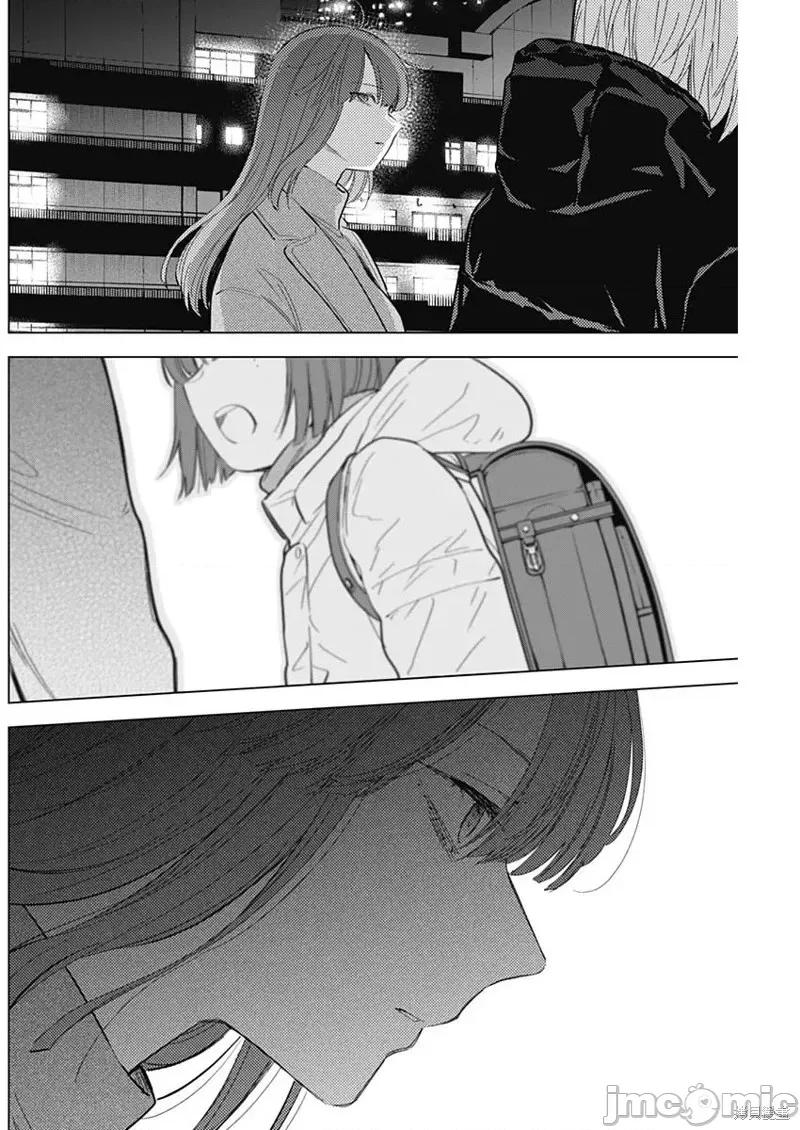 少年的深渊 少年的深渊第113话.zip 第15页