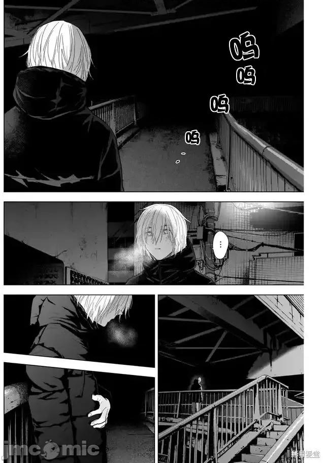 少年的深渊 少年的深渊第116话.zip 第4页