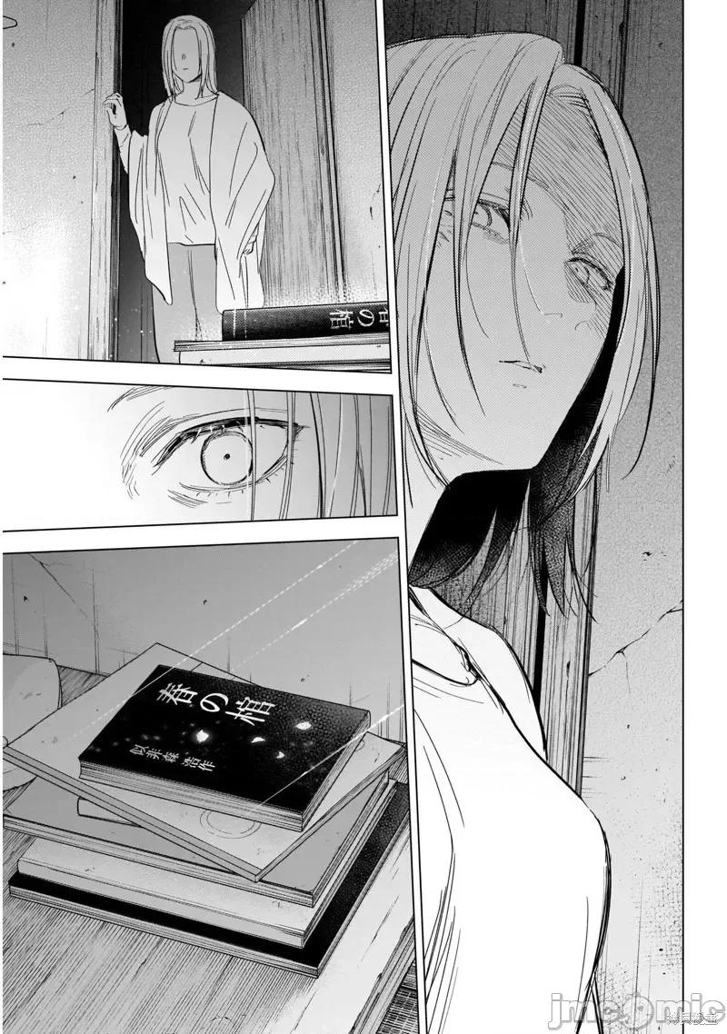 少年的深渊 少年的深渊第118话.zip 第10页