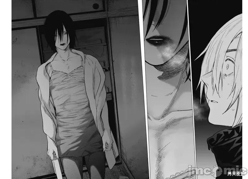 少年的深渊 少年的深渊第127话.zip 第5页