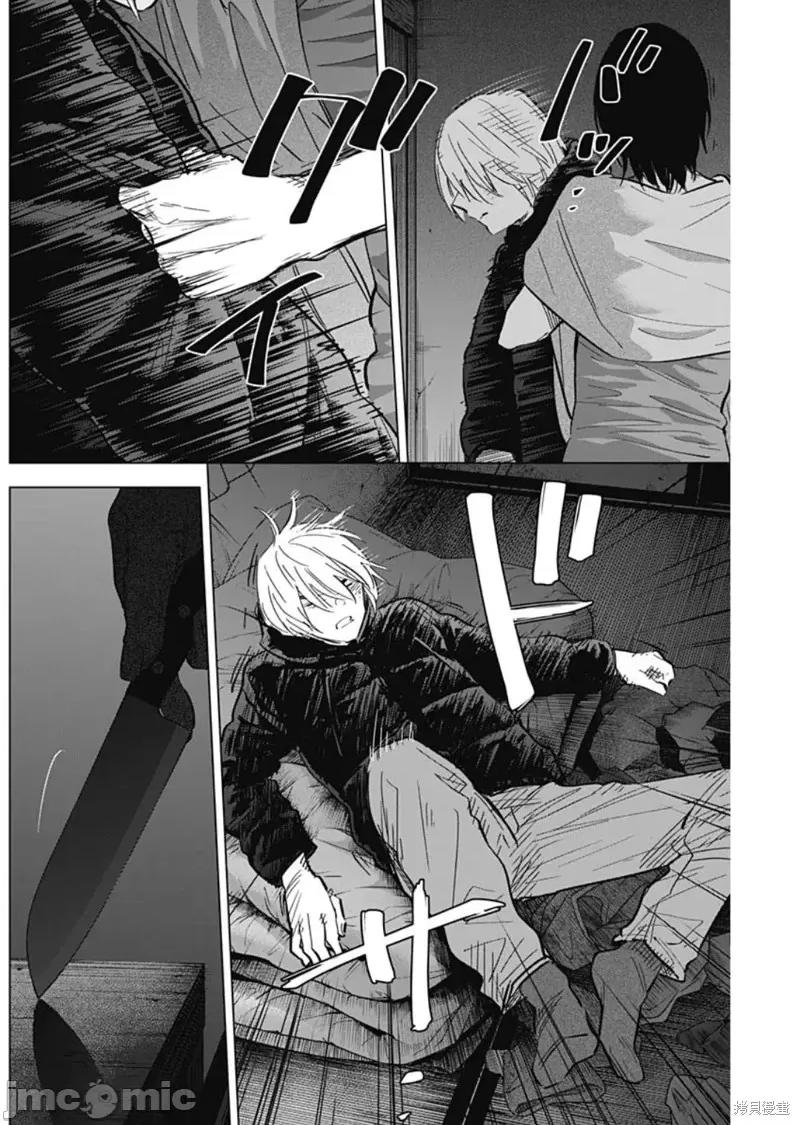 少年的深渊 少年的深渊第128话.zip 第2页