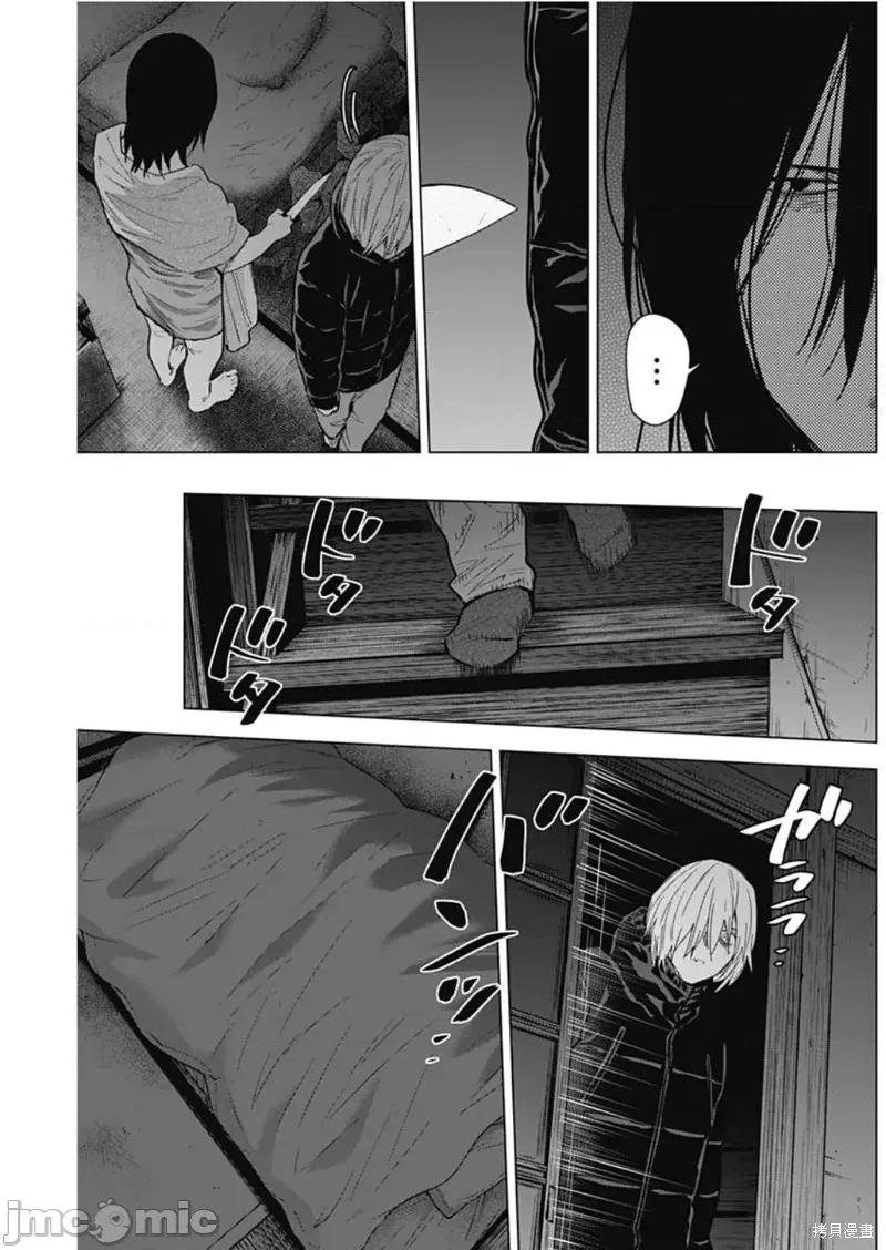 少年的深渊 少年的深渊第128话.zip 第5页
