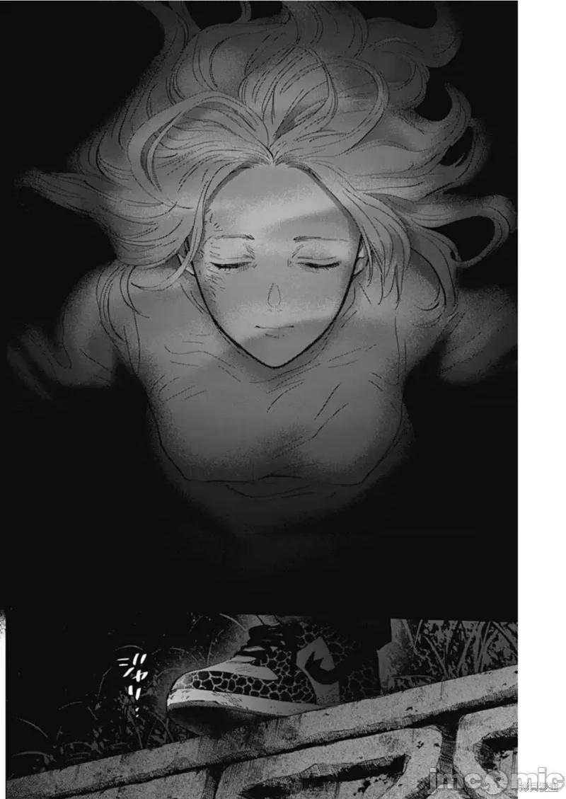 少年的深渊 少年的深渊第130话.zip 第7页