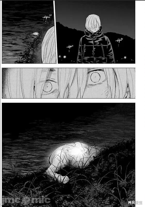 少年的深渊 少年的深渊第131话.zip 第3页