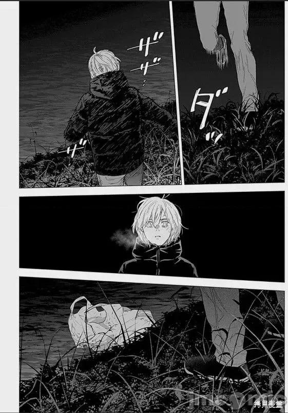 少年的深渊 少年的深渊第131话.zip 第4页