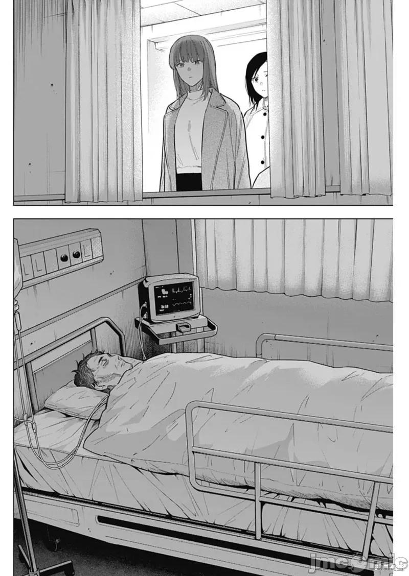 少年的深渊 少年的深渊 135 第10页