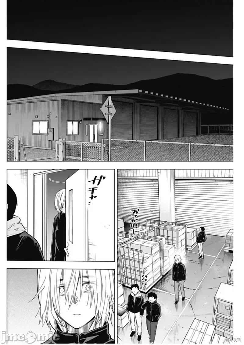 少年的深渊 少年的深渊第137话.zip 第10页