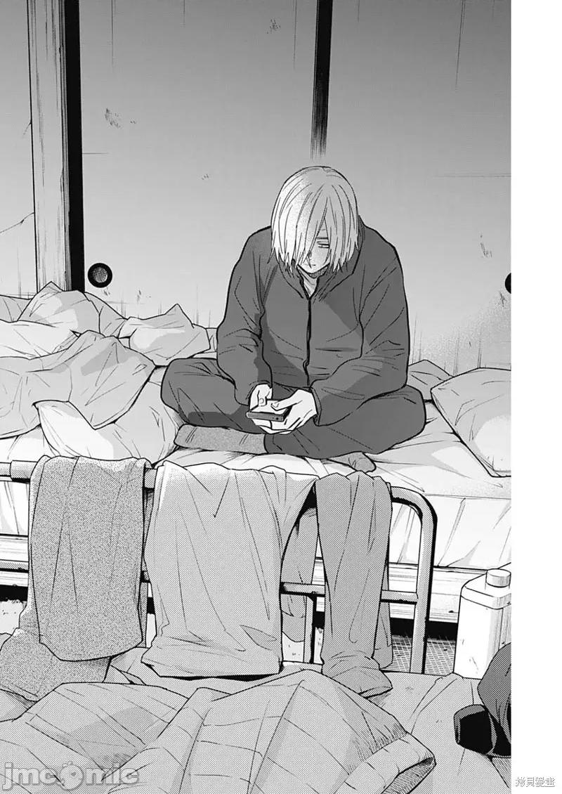 少年的深渊 少年的深渊第138话.zip 第3页