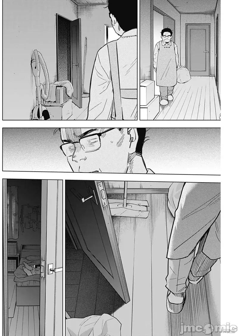 少年的深渊 少年的深渊第139话.zip 第10页
