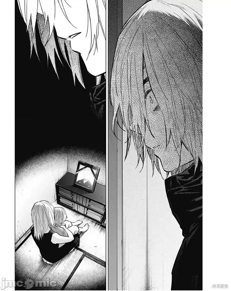 少年的深渊 少年的深渊第140话.zip 第2页