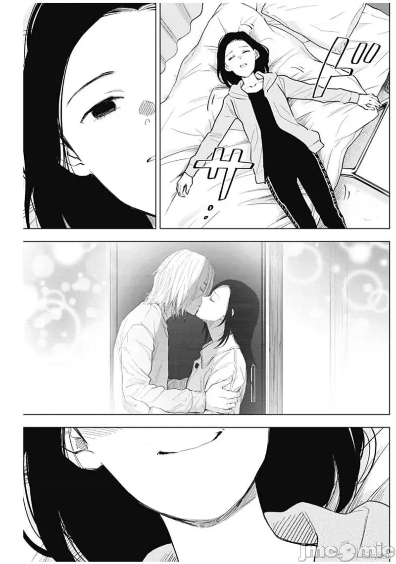 少年的深渊 少年的深渊第151话.zip 第7页