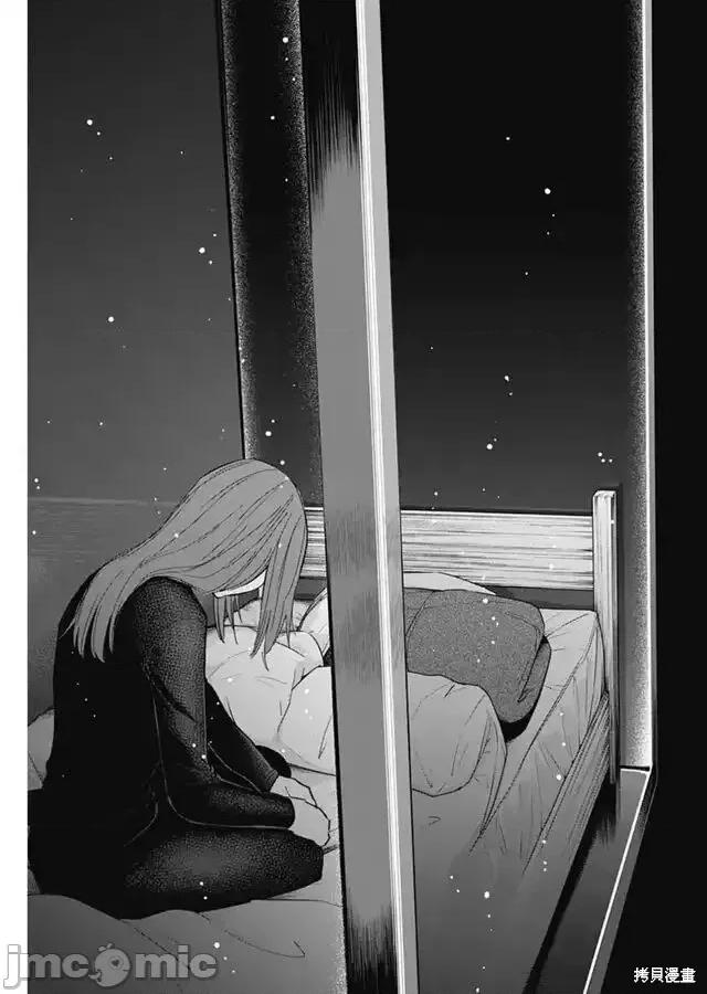 少年的深渊 少年的深渊第152话.zip 第15页