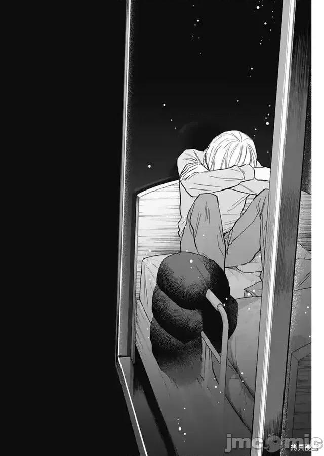 少年的深渊 少年的深渊第152话.zip 第16页