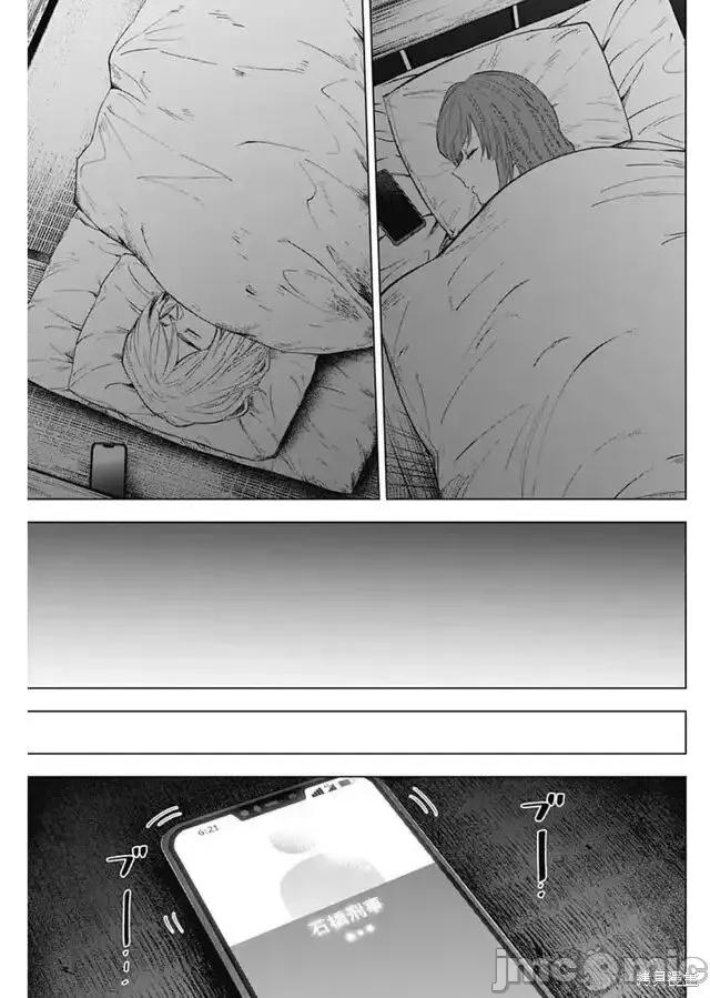 少年的深渊 少年的深渊第152话.zip 第18页