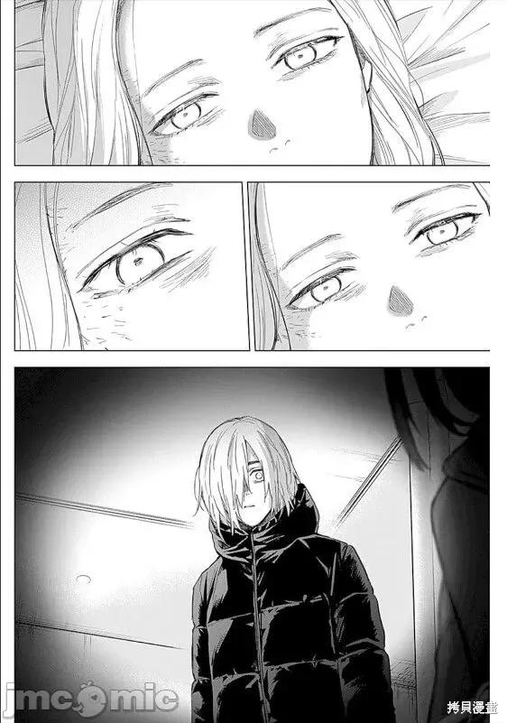 少年的深渊 少年的深渊第153话.zip 第16页