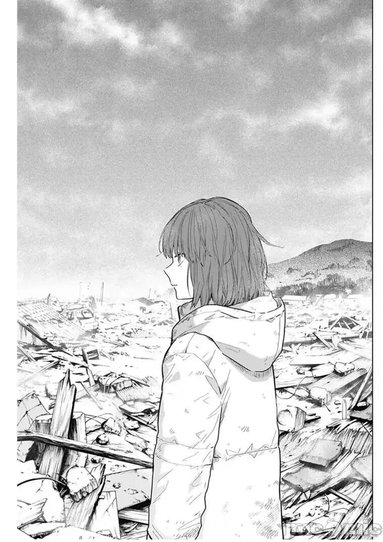 少年的深渊 少年的深渊第154话.zip 第17页