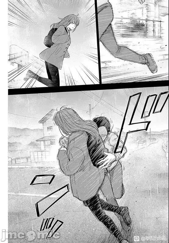 少年的深渊 少年的深渊159 第10页