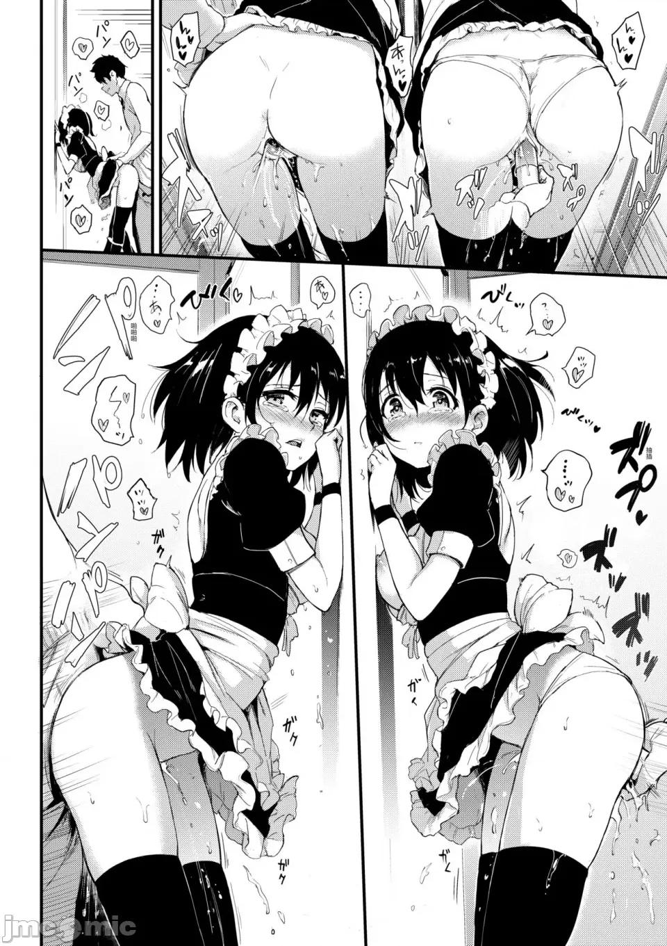 枫と铃 [きょくちょ] 枫と铃 枫と铃イラスト集 [中文] [无修正] [DL版] 第46页