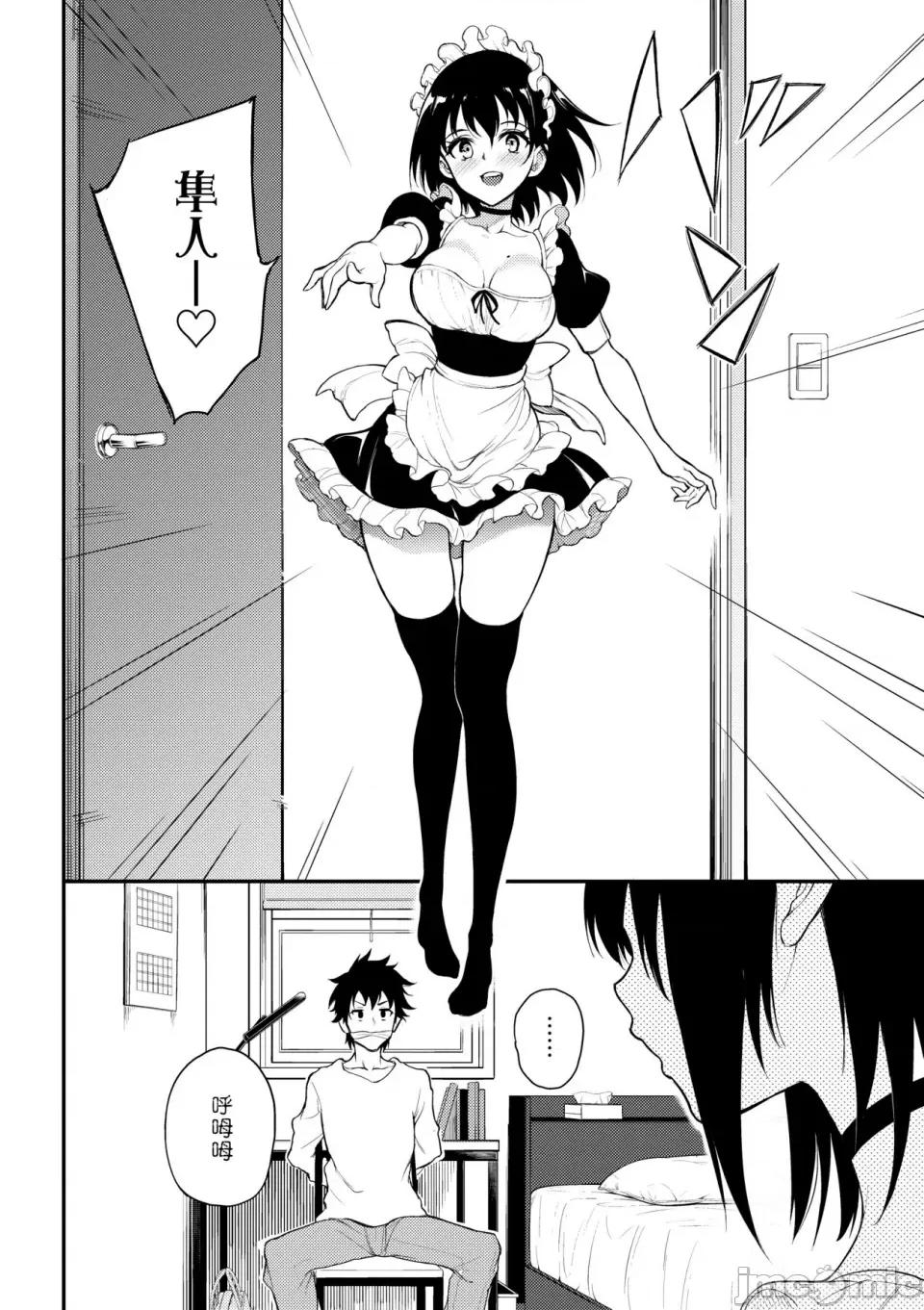 枫と铃 [きょくちょ] 枫と铃 枫と铃イラスト集 [中文] [无修正] [DL版] 第136页