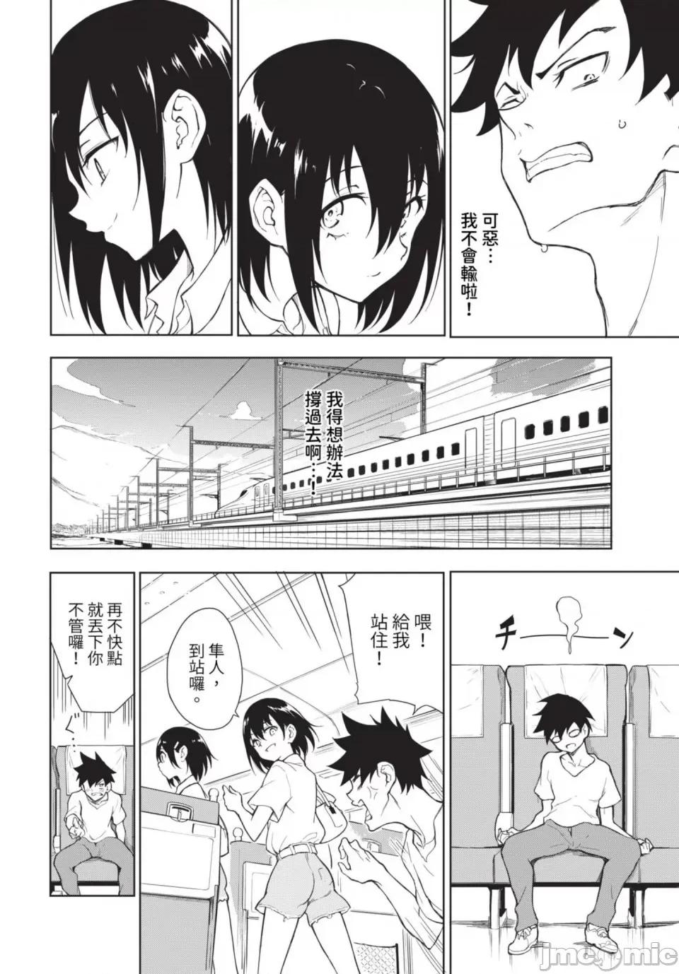 枫と铃 [きょくちょ] 枫と铃 枫と铃イラスト集 [中文] [无修正] [DL版] 第160页