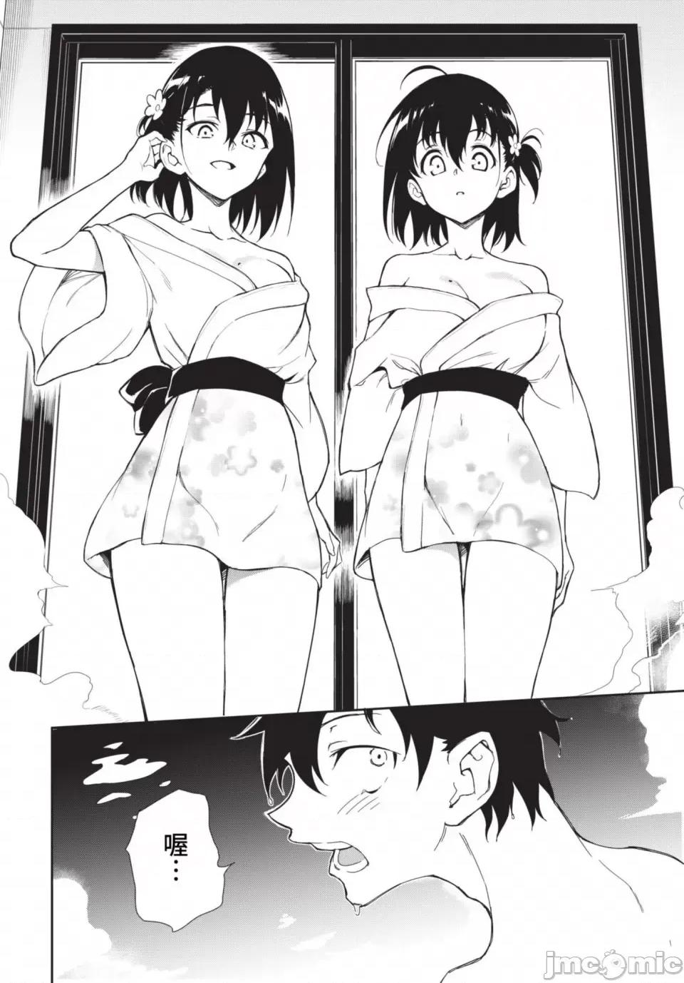 枫と铃 [きょくちょ] 枫と铃 枫と铃イラスト集 [中文] [无修正] [DL版] 第164页