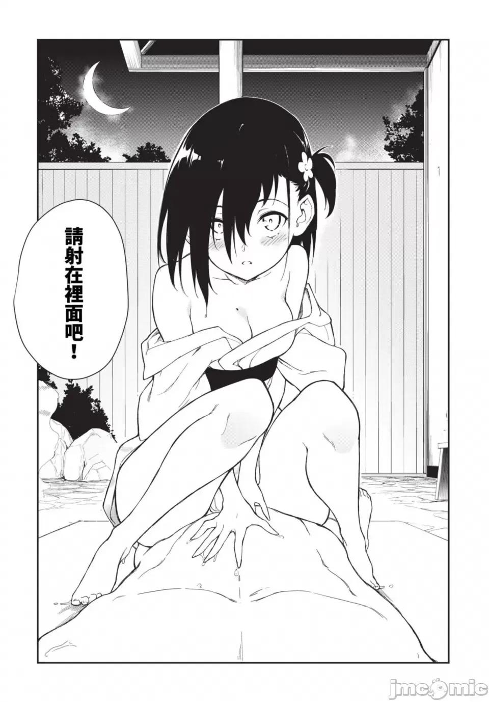 枫と铃 [きょくちょ] 枫と铃 枫と铃イラスト集 [中文] [无修正] [DL版] 第180页