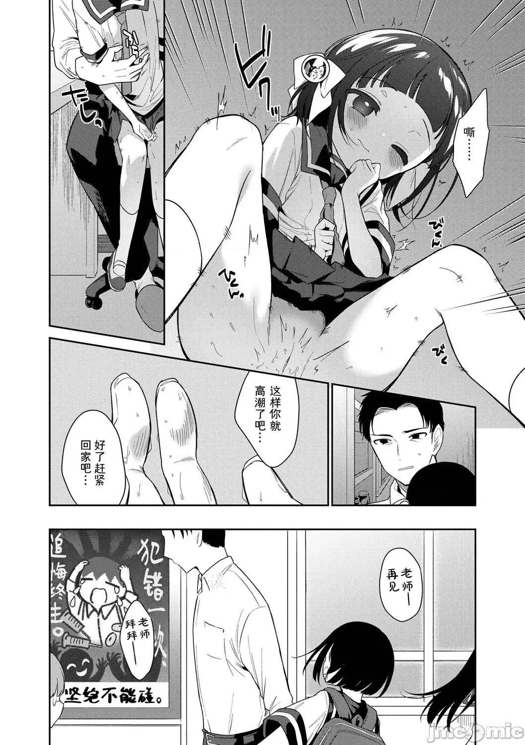 おもちゃの人生 [sky110036汉化] [野际かえで] おもちゃの人生 [无修正] [中国翻译] [DL版] 第102页