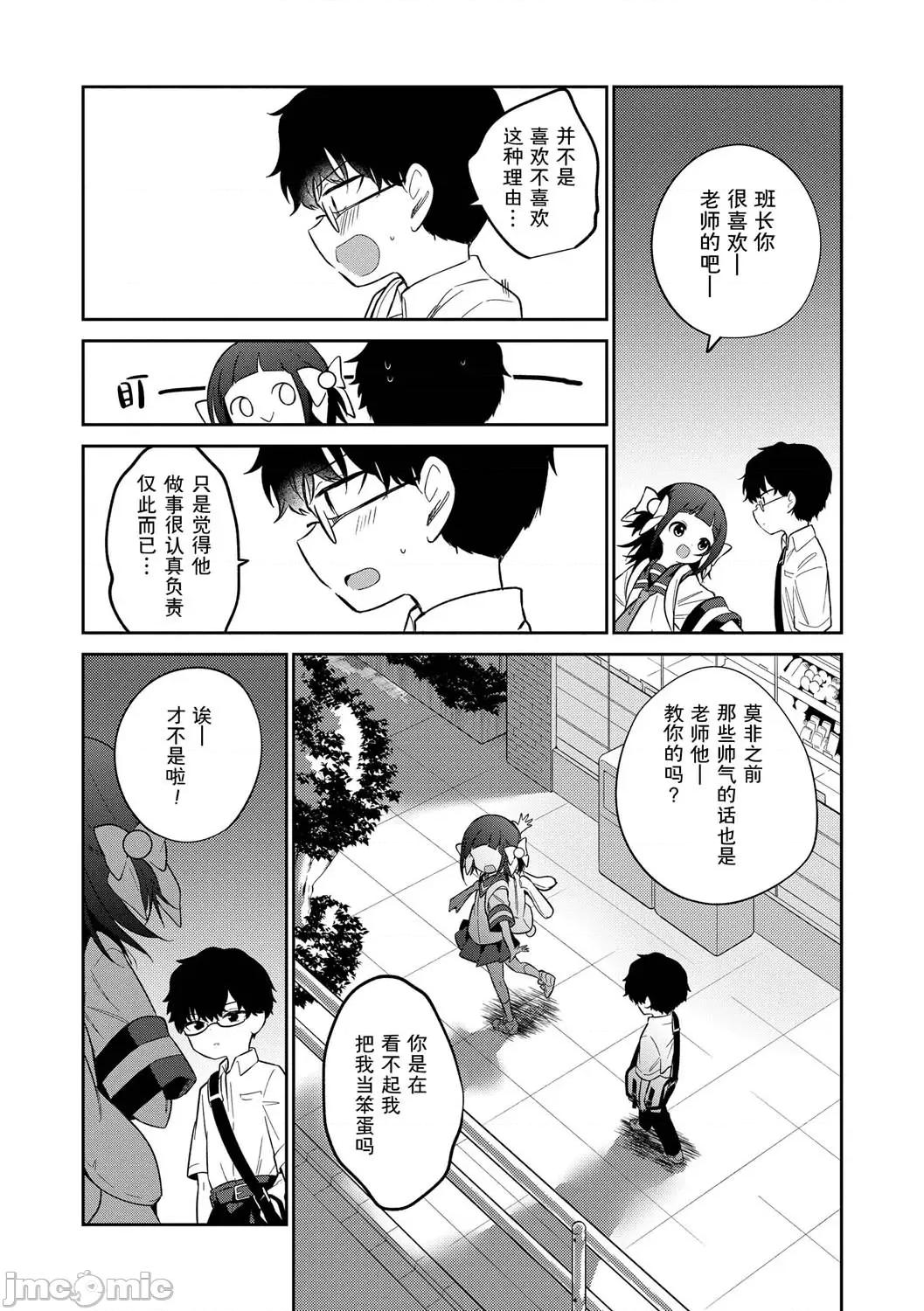 おもちゃの人生 [sky110036汉化] [野际かえで] おもちゃの人生 [无修正] [中国翻译] [DL版] 第148页
